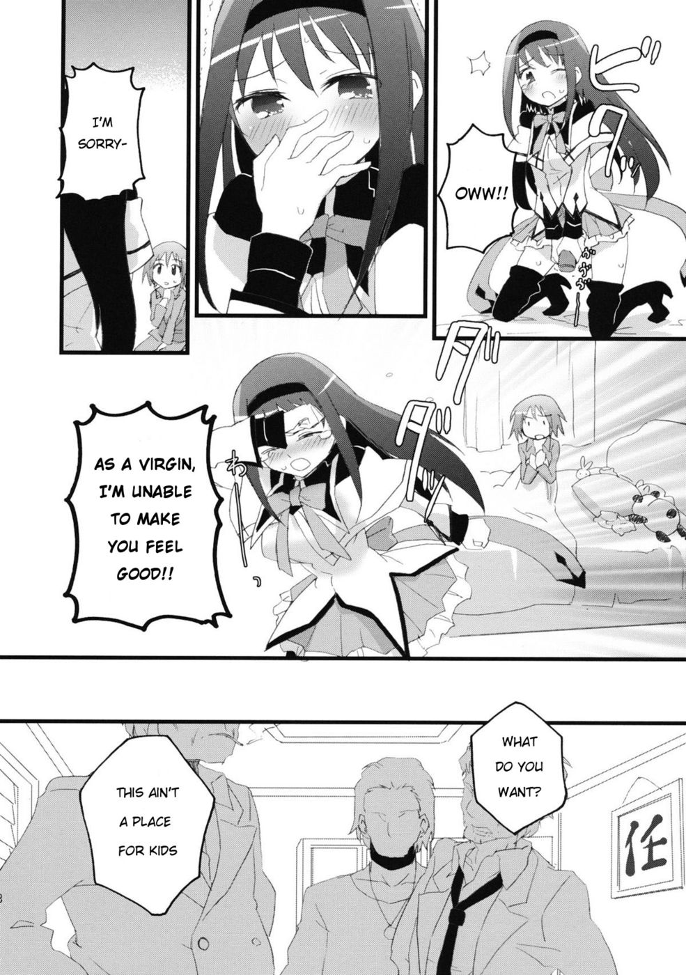 Hentai Manga Comic-Homuracchu-Read-6